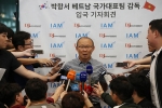 HLV Park Hang-seo: 'Tôi chỉ quan tâm tới việc phát triển bóng đá Việt Nam'