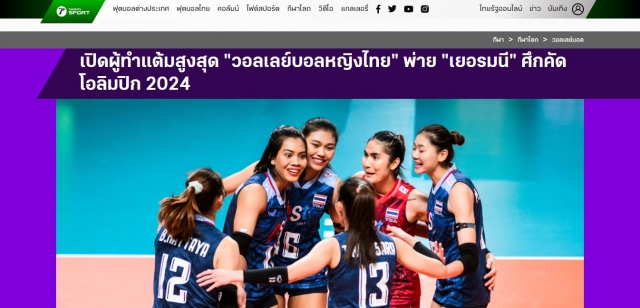 Truyền thông Thái Lan không bất ngờ trước thất bại của đội nhà 327947