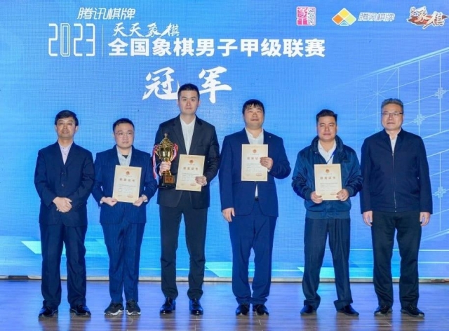 Lại Lý Huynh vô địch giải cờ tướng số 1 Trung Quốc, kì lực quá cao khiến BTC phải kiểm tra gian lận 582749