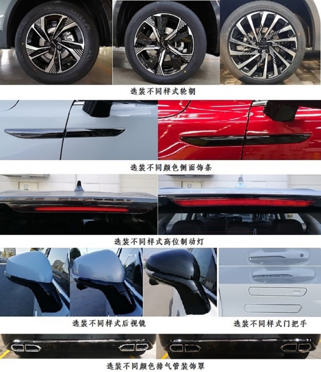 beijing-x7-plus-2022-14ca