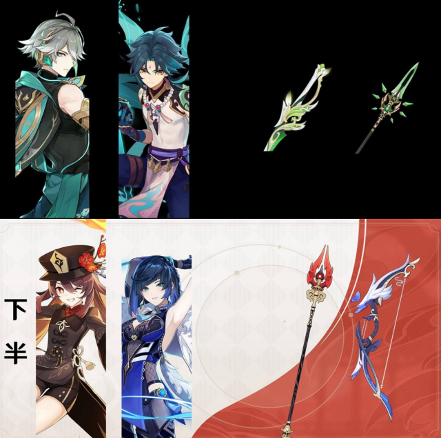 Có gì mới trong banner 3.4 của Genshin Impact? 234425