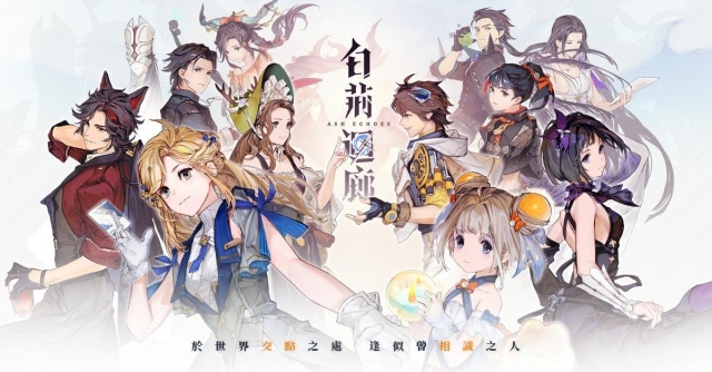 Code Ash Echoes Tiếng Vọng Tro Tàn mới nhất 567859Code Ash Echoes Tiếng Vọng Tro Tàn mới nhất 567859