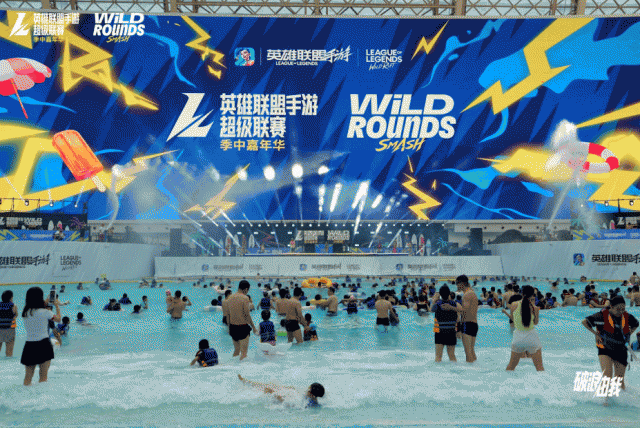 Tốc Chiến: Việt Nam lần đầu đăng cai giải đấu Wild Rounds SMASH 2025 669541