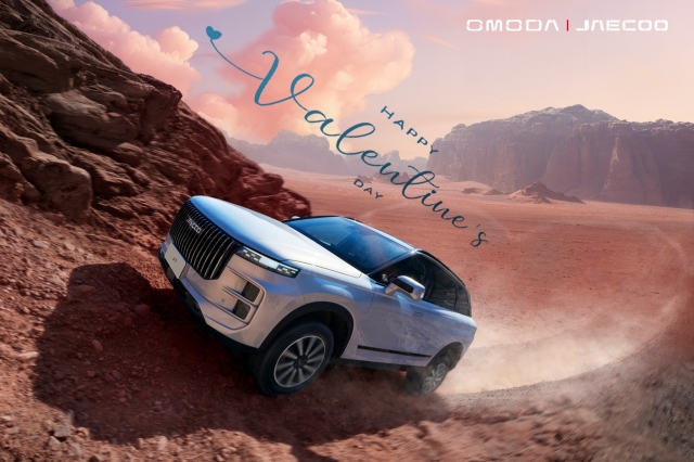 SUV Trung Quốc với nhiều công nghệ 'rục rịch' ra mắt thị trường Việt Nam 406041