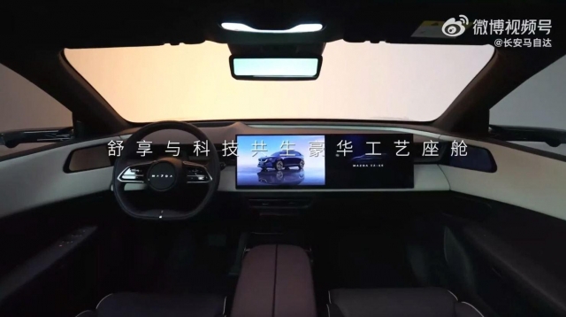 Mazda gây sốt với SUV điện mới: Nội thất tương lai với 6 màn hình, HUD 100 inch và dàn 23 loa cực chiến 622898