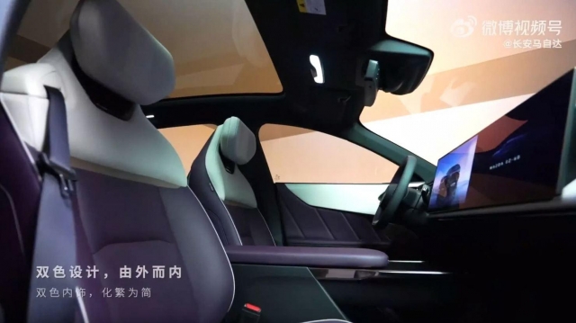Mazda gây sốt với SUV điện mới: Nội thất tương lai với 6 màn hình, HUD 100 inch và dàn 23 loa cực chiến 622899