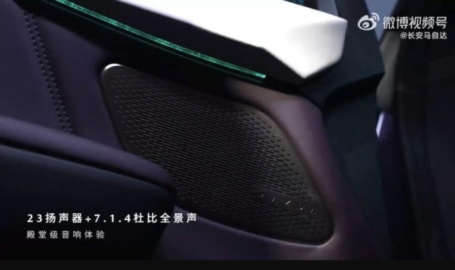 Mazda gây sốt với SUV điện mới: Nội thất tương lai với 6 màn hình, HUD 100 inch và dàn 23 loa cực chiến 622901