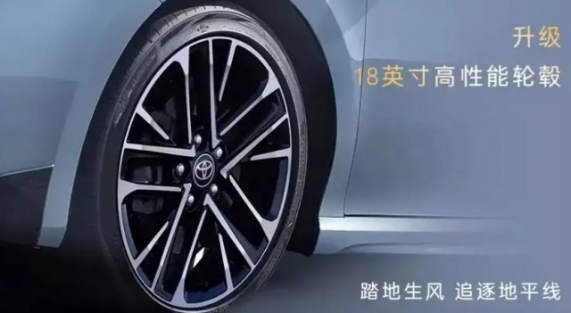 Toyota Camry 2026 ra mắt tại Trung Quốc: Thêm bản hybrid thể thao giá mềm, trang bị vượt trội 675441