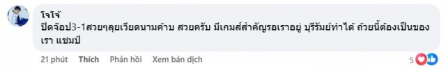 CĐV Thái Lan phản ứng khi đội nhà gặp CLB Việt Nam ở chung kết 631374