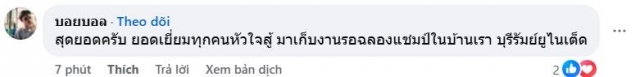 CĐV Thái Lan thốt lên về trận Buriram cầm hòa CAHN 634809