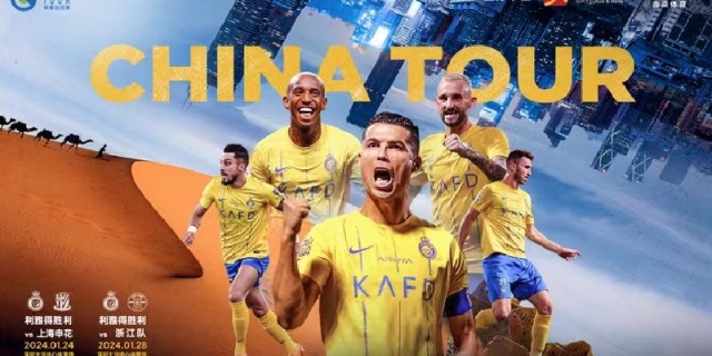 ronaldo-china-1706091418.jpeg