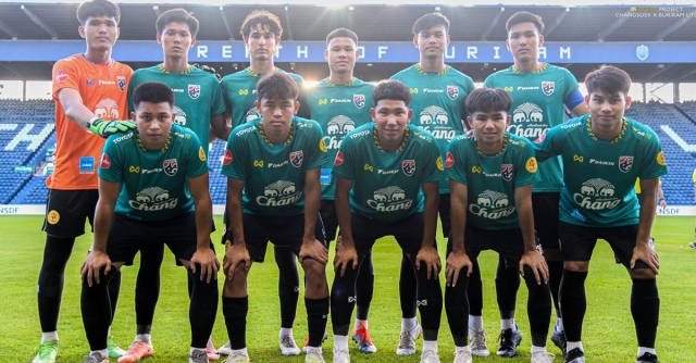 u20-1696235192.jpg
