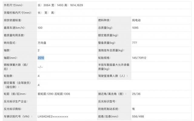 wuling-hongguang-mini-ev-2024-2