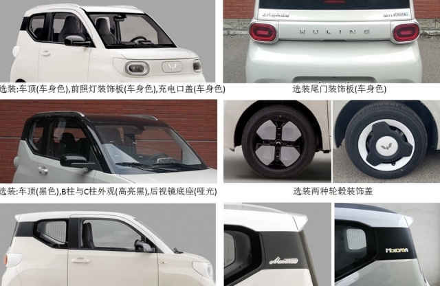 wuling-hongguang-mini-ev-2024-3