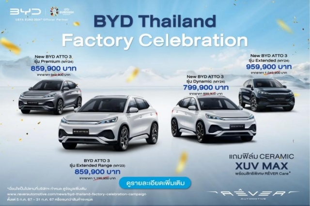 Trợ giá cho xe điện Trung Quốc, ngành ô tô Thái Lan đối mặt với 'tác dụng ngược' 505258