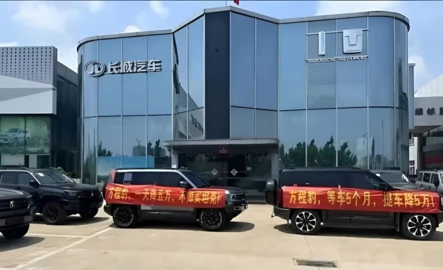 Người dùng bất bình khi SUV off-road của BYD bất ngờ giảm giá sâu 508752