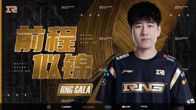 rng-gala-1684923202.jpeg