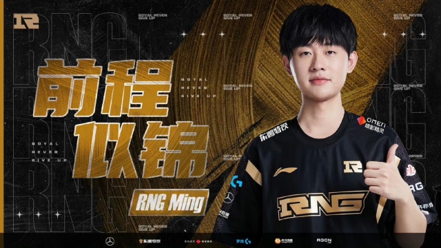 rng-ming-1684923185.jpeg
