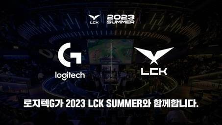 lck-1686038766.jpeg