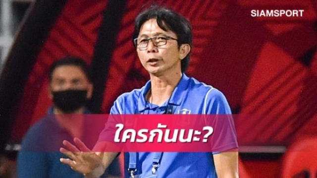 Cựu huấn luyện viên HAGL đang thăng hoa tại đấu trường Thai League