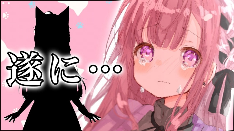 Cover Terminated Its Contract With Hololive VTuber Uruha Rushia Siliconera #17 Cover Terminated Its Contract With Hololive VTuber Uruha Rushia Siliconera
