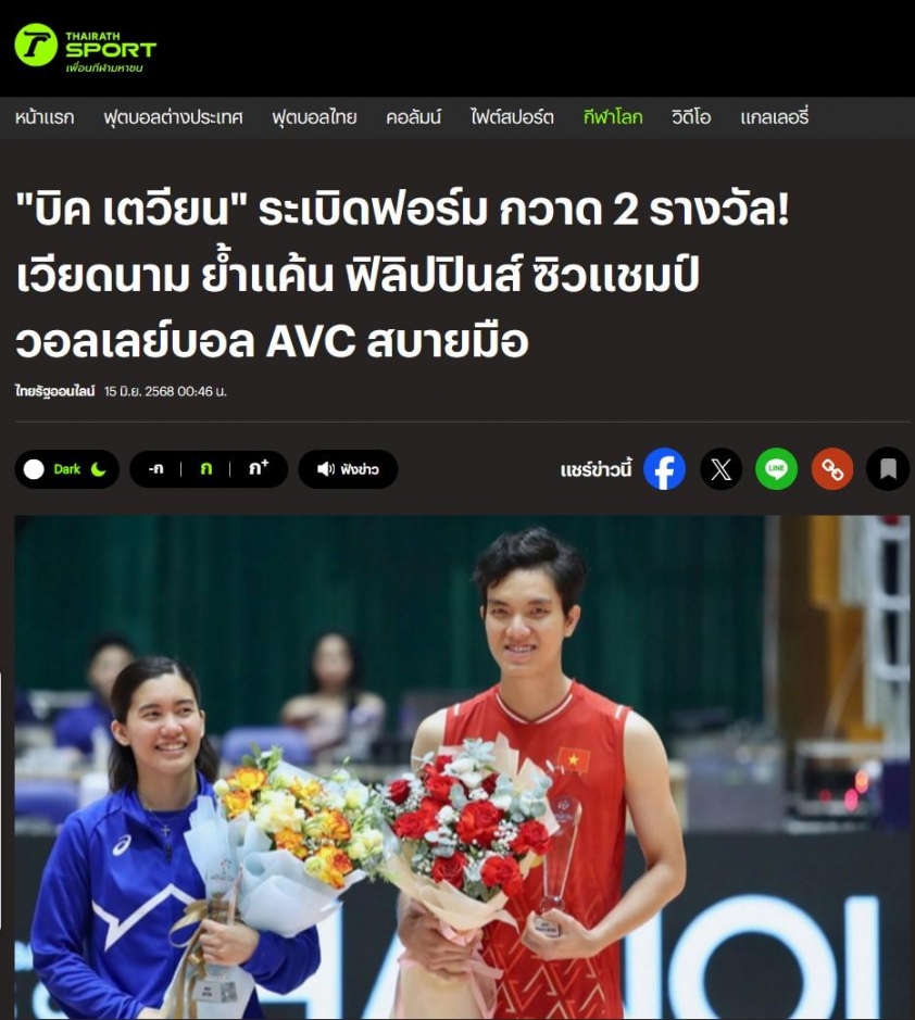 Báo Thái Lan 'giật mình' trước đẳng cấp của Bích Tuyền 650382