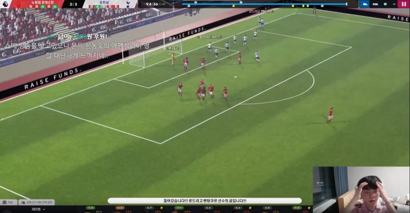 Tuyển thủ ShowMaker chơi game Football Manager 