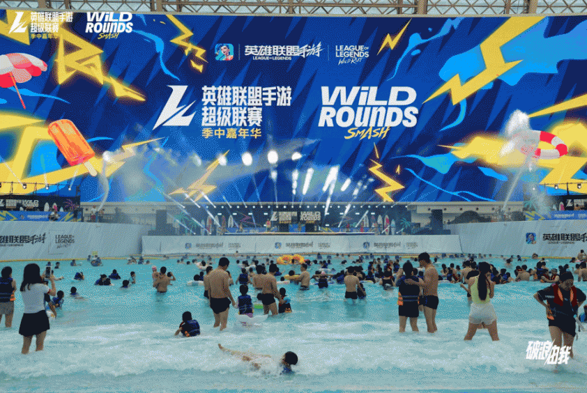 Tốc Chiến: Việt Nam lần đầu đăng cai giải đấu Wild Rounds SMASH 2025 669541