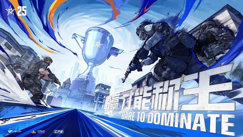 Bảng xếp hạng CFS 2025 Đột Kích 749434