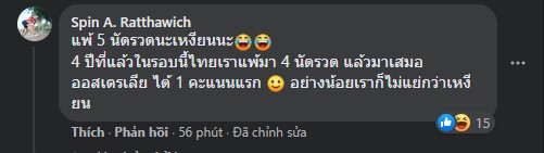 Screenshot_8
