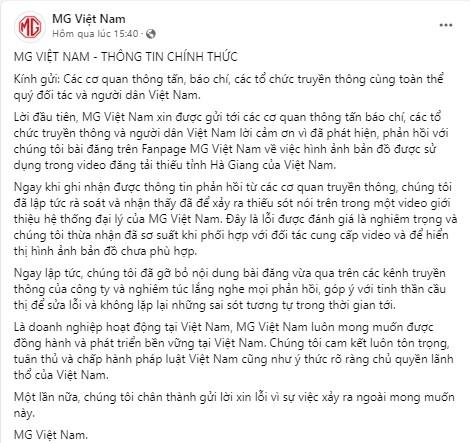Thực hư câu chuyện bản đồ xe MG không có tỉnh Hà Giang 521327