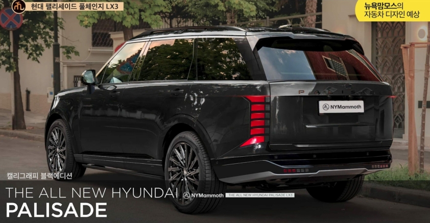 Hyundai Palisade 2026 hé lộ kỷ nguyên mới với công nghệ hybrid, bổ sung thêm phiên bản 9 chỗ ngồi 558150