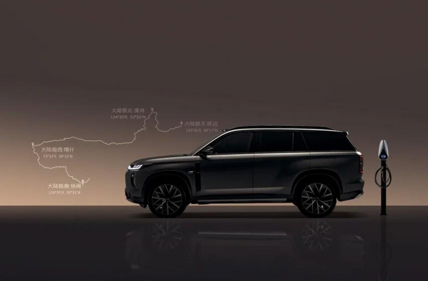 Hãng xeTrung Quốc ra mắt mẫu xe hybrid na ná Range Rover với phạm vi hoạt động vượt 1.000 km 568609