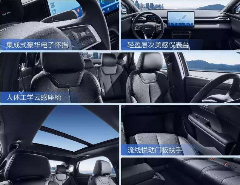 BYD trình làng e7: Sedan điện rộng rãi, giá quy đổi chỉ hơn 360 triệu, pin “trâu” 520 km 636832