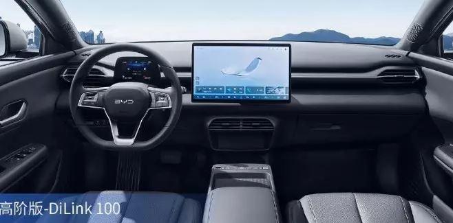 BYD trình làng e7: Sedan điện rộng rãi, giá quy đổi chỉ hơn 360 triệu, pin “trâu” 520 km 636833