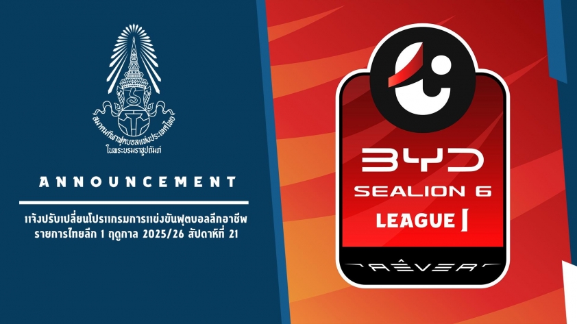 "Bóng đá Thái Lan chứng kiến sự thay đổi lịch sử" 4 616827805_1451827096299604_4073530556797078628_n