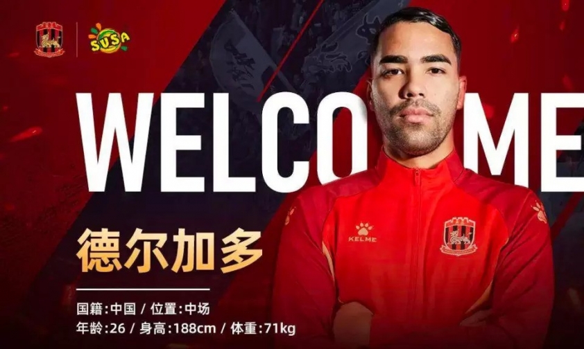 the-nanjinger-pedro-delgado-in-350000-euro-transfer-to-suzhou-dongwu-football-club-1707726211.jpg