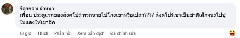 CĐV Thái Lan đồng loạt tố trọng tài giúp ĐT Việt Nam vào chung kết 576572