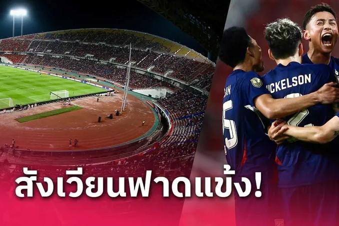 SVĐ nơi ĐT Việt Nam vô địch AFF Cup nhận phán quyết mới 584361