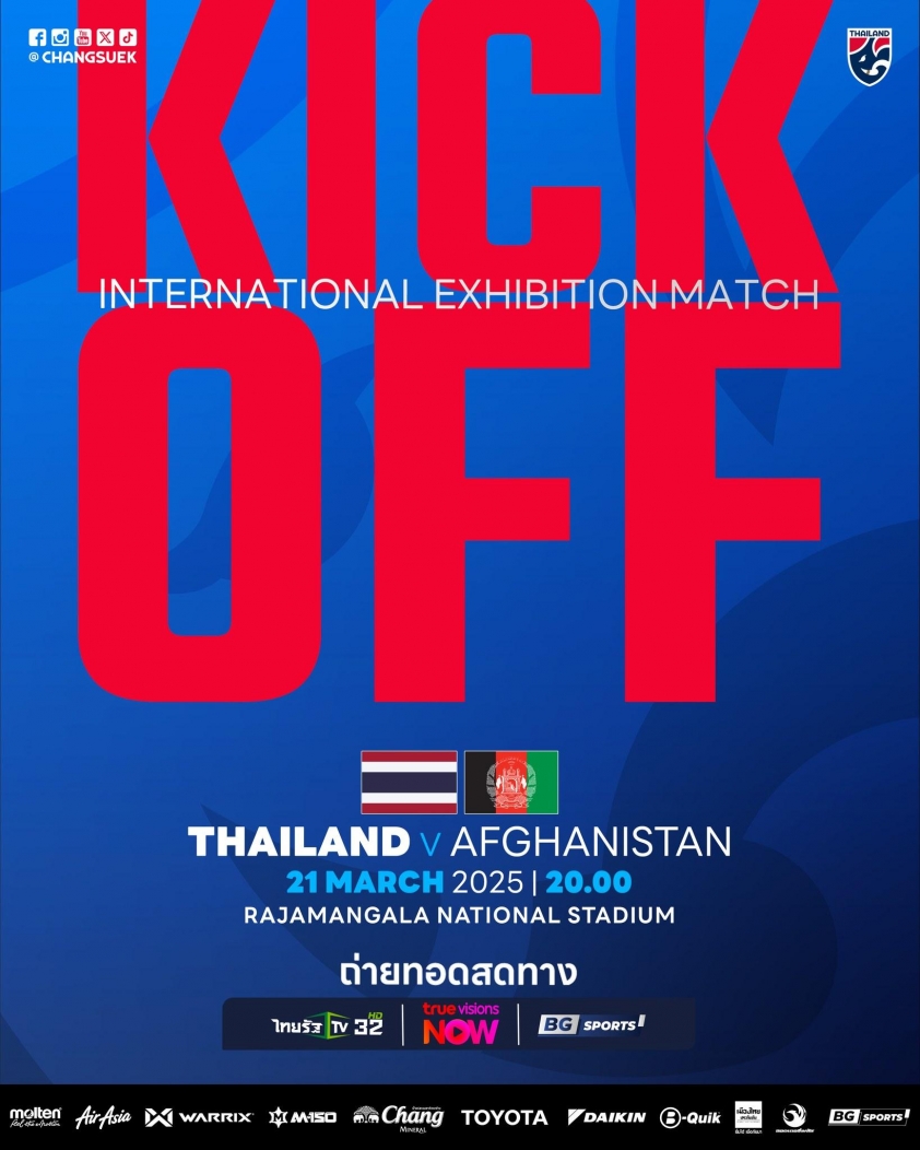 Trực tiếp Thái Lan vs Afghanistan: Supachok đá chính 608545