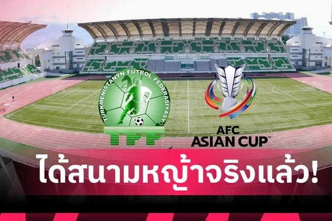 1 đội tuyển châu Á phải đổi sân nhà vì lệnh cấm của AFC 710134