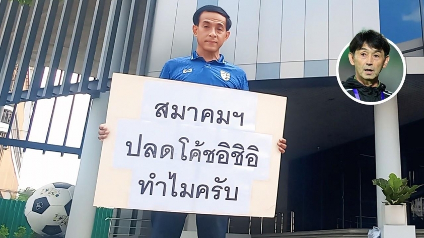 CĐV Thái Lan đến trụ sở Liên đoàn phản đối vụ sa thải HLV Nhật Bản 727284