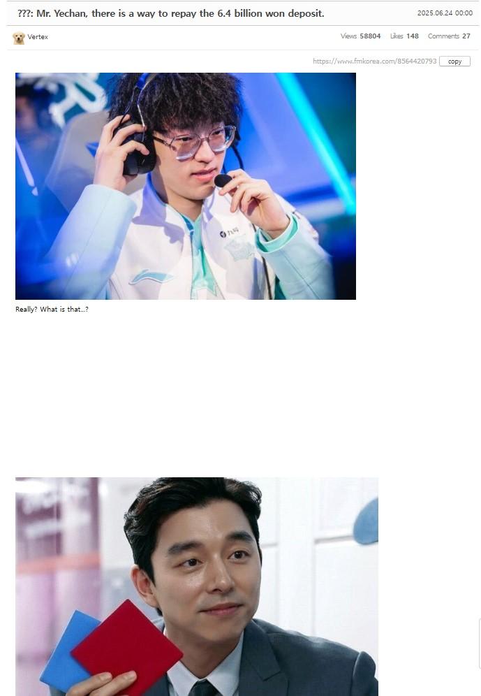 Fan LCK