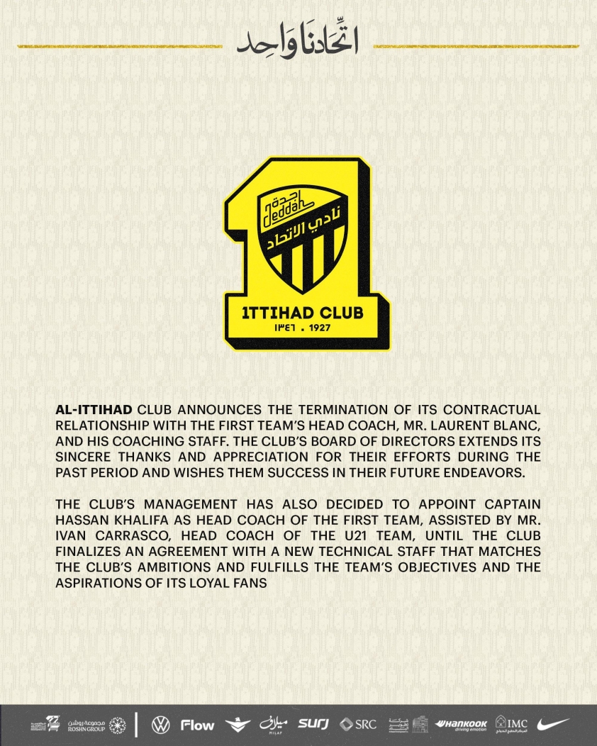 Al-Ittihad thông báo sa thải HLV Laurent Blanc (Ảnh: X).