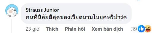 CĐV Thái Lan phản ứng khi 2 đội Thai League chiêu mộ Hoàng Đức 439879