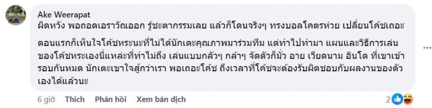 CĐV Thái Lan phản ứng trái chiều khi đội nhà bị loại ở giải châu Á 449335