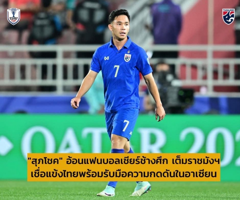 Ngôi sao số 1 Thái Lan quyết thắng Malaysia ở AFF Cup 568385