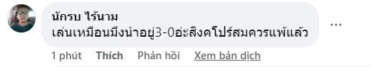 Những nhà vô địch VPL Mùa Xuân 2017 nói gì sau khi đăng quang?