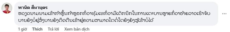 CĐV Lào, Campuchia phản ứng khi cùng bảng U23 Việt Nam 642493