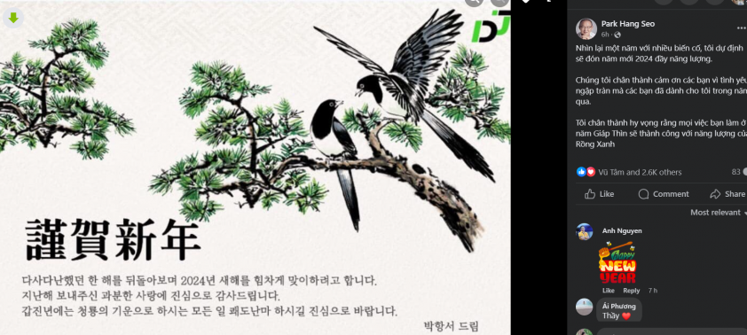 hdh-1704099330.png